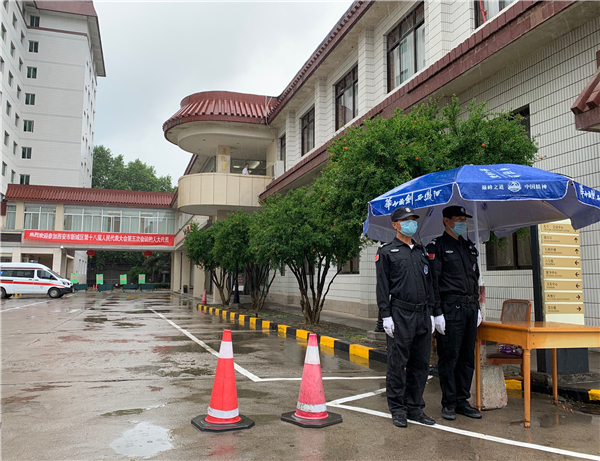 你的安全，由我們來守護.jpg