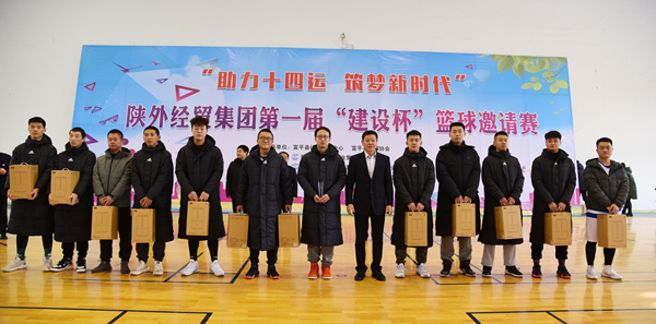 11陜外經(jīng)貿(mào)集團黨委書記、董事長肖玉龍為第一名獲獎隊頒獎_副本.jpg