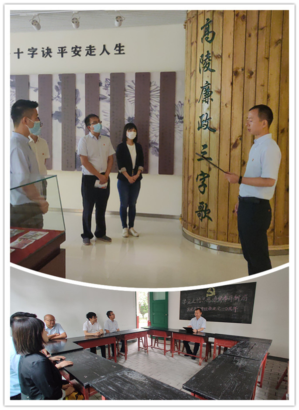 家風(fēng)、廉潔寄語分享_副本.jpg