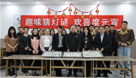 2月23日，進(jìn)出口公司工會(huì)舉辦“趣味猜燈謎 歡喜度元宵”主題活動(dòng)._副本.jpg